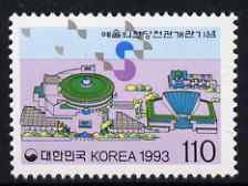 South Korea 1993 Arts Centre Opera House 110w unmounted mint, SG 2022, stamps on , stamps on  stamps on opera, stamps on  stamps on buildings, stamps on  stamps on music