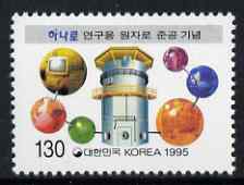 South Korea 1995 Hanaro Research Reactor 130w unmounted mint, SG 2153, stamps on science, stamps on atomics, stamps on energy