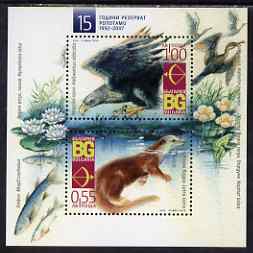 Bulgaria 2007 15th Anniversary of Ropotamo Reserve perf m/sheet unmounted mint, SG MS 4649, stamps on , stamps on  stamps on birds, stamps on  stamps on otters, stamps on  stamps on fish, stamps on  stamps on eagles, stamps on  stamps on birds of prey, stamps on  stamps on lilies