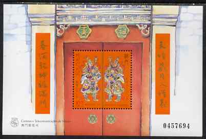 Macao 1997 Legends & Myths perf m/sheet unmounted mint SG MS998, stamps on myths, stamps on mythology