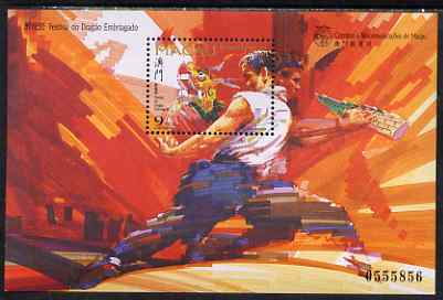 Macao 1997 Drunken Dragon Festival perf m/sheet unmounted mint SG MS991, stamps on dragons, stamps on festivals, stamps on alcohol, stamps on dances, stamps on dancing