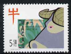 Macao 1997 Chinese New Year - Year of the Ox perf 5p50 unmounted mint SG 967, stamps on bovine, stamps on oxen, stamps on lunar, stamps on lunar new year