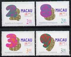 Macao 1997 Lucky Numbers perf set of 4 unmounted mint SG 969-72, stamps on 