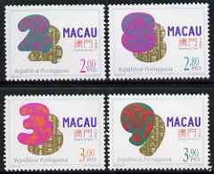 Macao 1997 Lucky Numbers perf set of 4 unmounted mint SG 969-72, stamps on , stamps on  stamps on macao 1997 lucky numbers perf set of 4 unmounted mint sg 969-72