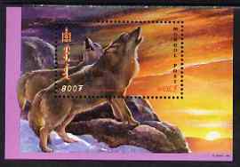 Mongolia 1999 Wolves perf m/sheet unmounted mint, SG MS 2779, stamps on , stamps on  stamps on animals, stamps on  stamps on wolves, stamps on  stamps on dogs