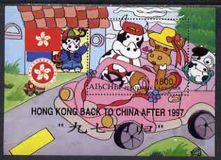 Abkhazia 1997 Hong Kong back to China #2 perf s/sheet unmounted mint, stamps on constitutions, stamps on cars