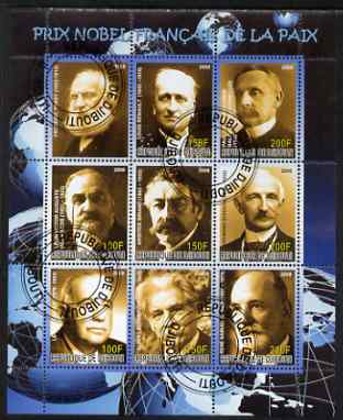 Djibouti 2008 French Nobel Peace Prize Winners perf sheetlet containing 9 values fine cto used, stamps on , stamps on  stamps on personalities, stamps on  stamps on nobel, stamps on  stamps on schweitzer, stamps on  stamps on renault, stamps on  stamps on peace