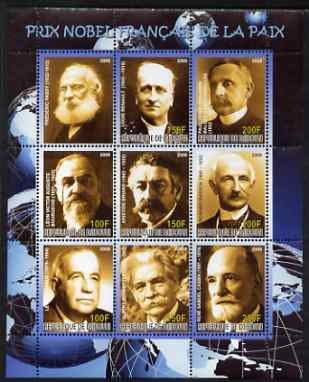 Djibouti 2008 French Nobel Peace Prize Winners perf sheetlet containing 9 values unmounted mint, stamps on personalities, stamps on nobel, stamps on schweitzer, stamps on renault, stamps on preace