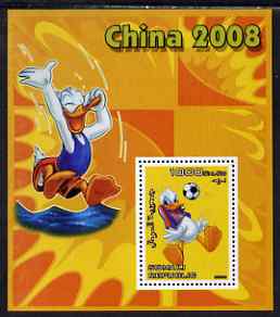 Somalia 2006 Beijing Olympics (China 2008) #01 - Donald Duck Sports - Football & Diving perf souvenir sheet unmounted mint. Note this item is privately produced and is offered purely on its thematic appeal, stamps on disney, stamps on entertainments, stamps on films, stamps on cinema, stamps on cartoons, stamps on sport, stamps on stamp exhibitions, stamps on football, stamps on diving, stamps on olympics