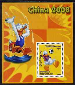 Somalia 2006 Beijing Olympics (China 2008) #01 - Donald Duck Sports - Football & Diving perf souvenir sheet unmounted mint. Note this item is privately produced and is offered purely on its thematic appeal, stamps on , stamps on  stamps on disney, stamps on  stamps on entertainments, stamps on  stamps on films, stamps on  stamps on cinema, stamps on  stamps on cartoons, stamps on  stamps on sport, stamps on  stamps on stamp exhibitions, stamps on  stamps on football, stamps on  stamps on diving, stamps on  stamps on olympics