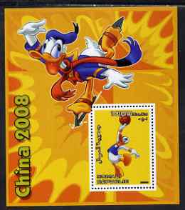 Somalia 2006 Beijing Olympics (China 2008) #02 - Donald Duck Sports - Basketball & Ice Skating perf souvenir sheet unmounted mint. Note this item is privately produced and is offered purely on its thematic appeal, stamps on , stamps on  stamps on disney, stamps on  stamps on entertainments, stamps on  stamps on films, stamps on  stamps on cinema, stamps on  stamps on cartoons, stamps on  stamps on sport, stamps on  stamps on stamp exhibitions, stamps on  stamps on basketball, stamps on  stamps on ice skating, stamps on  stamps on olympics