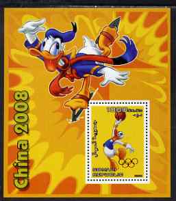 Somalia 2006 Beijing Olympics (China 2008) #02 - Donald Duck Sports - Basketball & Ice Skating perf souvenir sheet unmounted mint. Note this item is privately produced and is offered purely on its thematic appeal with Olympic Rings overprinted on stamp, stamps on , stamps on  stamps on disney, stamps on  stamps on entertainments, stamps on  stamps on films, stamps on  stamps on cinema, stamps on  stamps on cartoons, stamps on  stamps on sport, stamps on  stamps on stamp exhibitions, stamps on  stamps on basketball, stamps on  stamps on ice skating, stamps on  stamps on olympics