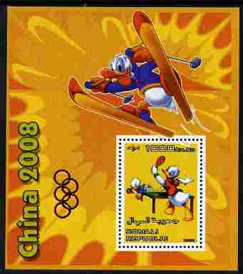 Somalia 2006 Beijing Olympics (China 2008) #03 - Donald Duck Sports - Table Tennis & Skiing perf souvenir sheet unmounted mint. Note this item is privately produced and is offered purely on its thematic appeal with Olympic Rings overprinted in margin at lower left, stamps on , stamps on stamps on disney, stamps on stamps on entertainments, stamps on stamps on films, stamps on stamps on cinema, stamps on stamps on cartoons, stamps on stamps on sport, stamps on stamps on stamp exhibitions, stamps on stamps on table tennis, stamps on stamps on skiing, stamps on stamps on olympics