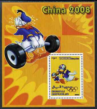 Somalia 2006 Beijing Olympics (China 2008) #07 - Donald Duck Sports - Weightlifting & American Football perf souvenir sheet unmounted mint with Olympic Rings overprinted on stamp, stamps on , stamps on  stamps on disney, stamps on  stamps on entertainments, stamps on  stamps on films, stamps on  stamps on cinema, stamps on  stamps on cartoons, stamps on  stamps on sport, stamps on  stamps on stamp exhibitions, stamps on  stamps on weights, stamps on  stamps on weight lifting, stamps on  stamps on , stamps on  stamps on olympics