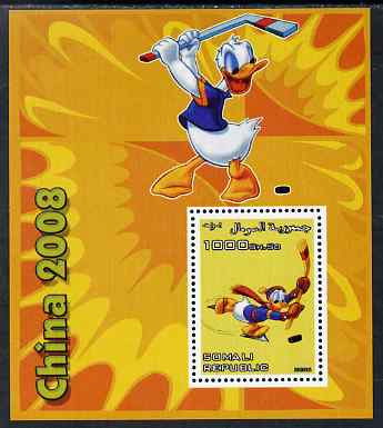 Somalia 2006 Beijing Olympics (China 2008) #08 - Donald Duck Sports - Field Hockey & Ice Hockey perf souvenir sheet unmounted mint. Note this item is privately produced and is offered purely on its thematic appeal, stamps on , stamps on  stamps on disney, stamps on  stamps on entertainments, stamps on  stamps on films, stamps on  stamps on cinema, stamps on  stamps on cartoons, stamps on  stamps on sport, stamps on  stamps on stamp exhibitions, stamps on  stamps on hockey, stamps on  stamps on ice hockey, stamps on  stamps on olympics