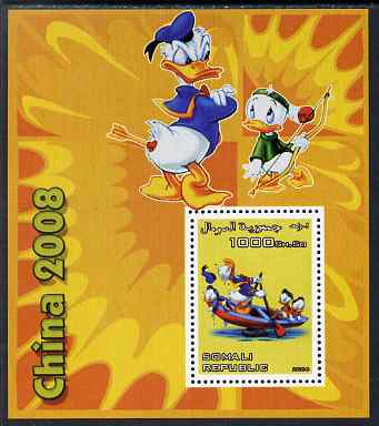 Somalia 2006 Beijing Olympics (China 2008) #09 - Donald Duck Sports - Archery & Rowing perf souvenir sheet unmounted mint. Note this item is privately produced and is offered purely on its thematic appeal, stamps on , stamps on  stamps on disney, stamps on  stamps on entertainments, stamps on  stamps on films, stamps on  stamps on cinema, stamps on  stamps on cartoons, stamps on  stamps on sport, stamps on  stamps on stamp exhibitions, stamps on  stamps on archery, stamps on  stamps on rowing, stamps on  stamps on olympics