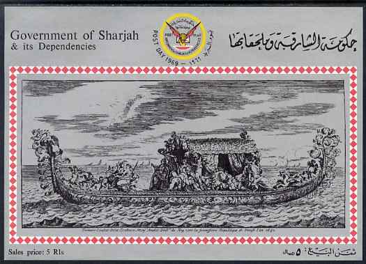 Sharjah 1969 Post Day 5r imperf m/sheet unmounted mint (Showing Royal Barge), stamps on , stamps on  stamps on royalty, stamps on  stamps on ships