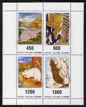Batum 1996 Rats perf sheetlet containing set of 4 values unmounted mint, stamps on rodents, stamps on rats