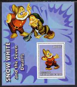 Benin 2006 Snow White & the Seven Dwarfs #03 perf s/sheet unmounted mint. Note this item is privately produced and is offered purely on its thematic appeal, stamps on disney, stamps on films, stamps on cinema, stamps on movies, stamps on cartoons