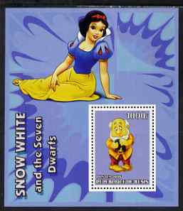 Benin 2006 Snow White & the Seven Dwarfs #05 perf s/sheet unmounted mint. Note this item is privately produced and is offered purely on its thematic appeal, stamps on disney, stamps on films, stamps on cinema, stamps on movies, stamps on cartoons