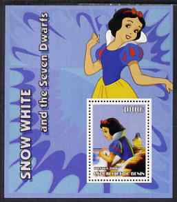 Benin 2006 Snow White & the Seven Dwarfs #07 perf s/sheet unmounted mint. Note this item is privately produced and is offered purely on its thematic appeal, stamps on disney, stamps on films, stamps on cinema, stamps on movies, stamps on cartoons