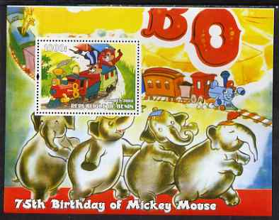 Benin 2004 75th Birthday of Mickey Mouse - Chipmunks on Train perf m/sheet unmounted mint, stamps on , stamps on  stamps on disney, stamps on  stamps on films, stamps on  stamps on movies, stamps on  stamps on cinema, stamps on  stamps on elephants, stamps on  stamps on railways