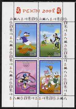Congo 2008 Disney Beijing Olympics perf sheetlet #2 containing 4 values (Baseball, Gymnastics & with the Torch) unmounted mint. Note this item is privately produced and is offered purely on its thematic appeal, stamps on , stamps on  stamps on disney, stamps on  stamps on olympics, stamps on  stamps on baseball, stamps on  stamps on gymnastics