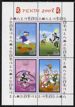 Congo 2008 Disney Beijing Olympics perf sheetlet #2 containing 4 values (Baseball, Gymnastics & with the Torch) unmounted mint. Note this item is privately produced and i..., stamps on disney, stamps on olympics, stamps on baseball, stamps on gymnastics