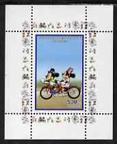 Congo 2008 Disney Beijing Olympics perf individual deluxe sheet (Mickey & Minnie cycling) unmounted mint, stamps on , stamps on  stamps on disney, stamps on  stamps on olympics, stamps on  stamps on bicycles