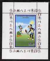 Congo 2008 Disney Beijing Olympics perf individual deluxe sheet (Lighting the Torch) unmounted mint, stamps on , stamps on  stamps on disney, stamps on  stamps on olympics