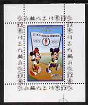 Congo 2008 Disney Beijing Olympics perf individual deluxe sheet (With banner) unmounted mint, stamps on disney, stamps on olympics