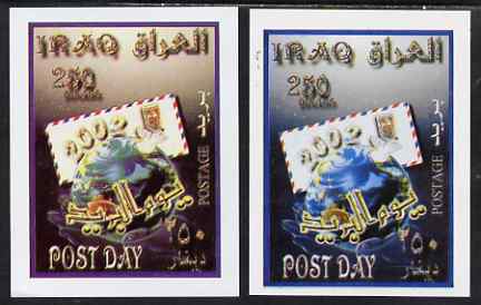 Iraq 2002 Post Day imperf m/sheet two examples showing a superb difference in shades (as good as a missing colour) unmounted mint SG MS 2156, stamps on , stamps on  stamps on postal, stamps on  stamps on stamp on stamp, stamps on  stamps on globes, stamps on  stamps on stamponstamp