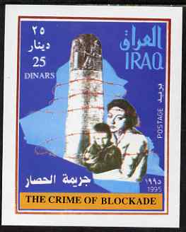 Iraq 1995 Blockade imperf m/sheet unmounted mint, SG MS 1983, stamps on barbed wire, stamps on militaria