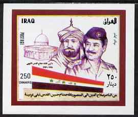 Iraq 1998 Jerusalem Day imperf m/sheet (gummed) unmounted mint, SG MS 2031