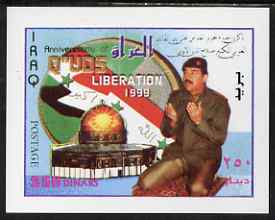 Iraq 1999 Jerusalem Day imperf m/sheet unmounted mint, SG MS 2069, stamps on , stamps on constitutions