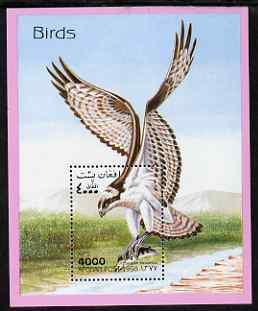 Afghanistan 1998 Birds perf s/sheet (Osprey) unmounted mint. Note this item is privately produced and is offered purely on its thematic appeal, it has no postal validity, stamps on , stamps on  stamps on birds, stamps on  stamps on osprey, stamps on  stamps on birds of prey