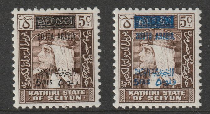 Aden - Kathiri 1966 Sultan Hussein 5f on 5c surcharged in black (instead of blue) unmounted mint Mi 55sA