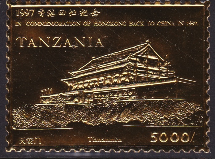 Tanzania 1997 Hong Kong back to China 5,000s value (showing Tiananmen) embossed in 22k gold foil unmounted mint, stamps on constitutions