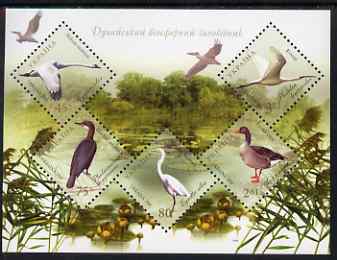 Ukraine 2004 Danube Nature Reserve perf m/sheet containing se-tenant block of 5 diamond shaped values in composite design unmounted mint SG MS 567, stamps on , stamps on  stamps on birds, stamps on  stamps on swans, stamps on  stamps on egrets, stamps on  stamps on spoonbills, stamps on  stamps on cormorants, stamps on  stamps on geese