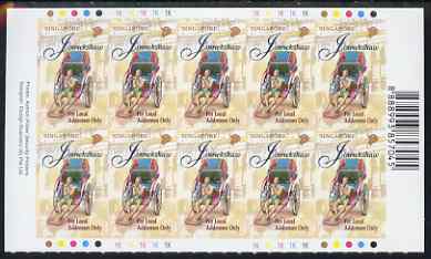 Singapore 1997 (22c) Jinrickshaw self-adhesive booklet pane of 10 complete, SG 884a, stamps on , stamps on  stamps on self adhesive, stamps on  stamps on self-adhesive, stamps on  stamps on transport, stamps on  stamps on rickshaw