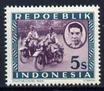 Indonesia 1948-49 perforated 5s produced by the Revolutionary Government (inscribed Repoeblik) showing Policemen on Motorcycles, prepared for postal use but not issued, unmounted mint, stamps on , stamps on  stamps on police, stamps on  stamps on motorbikes