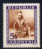 Indonesia 1948-49 perforated 5s produced by the Revolutionary Government (inscribed Republik) showing Masked Dancer, prepared for postal use but not issued, unmounted mint, stamps on , stamps on  stamps on masks, stamps on  stamps on dancing, stamps on  stamps on dancers