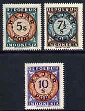 Indonesia 1948 perforated 5s, 7.5s & 10s Postage Due produced by the Revolutionary Government (inscribed Repoeblik) prepared for use but not issued, unmounted mint