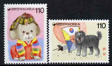 South Korea 1993 Chinese New Year - Year of the Dog perf set of 2 unmounted mint, SG 2079-80, stamps on , stamps on  stamps on dogs, stamps on  stamps on kites, stamps on  stamps on lunar, stamps on  stamps on lunar new year