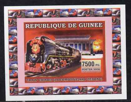 Guinea - Conakry 2006 Chinese Locomotives - Nao Zedong individual imperf deluxe sheet unmounted mint. Note this item is privately produced and is offered purely on its th..., stamps on railways