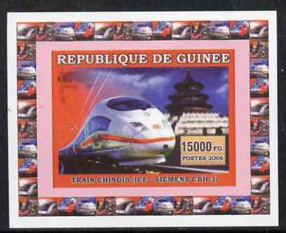 Guinea - Conakry 2006 Chinese Locomotives - Siemens CRH-3 individual imperf deluxe sheet unmounted mint. Note this item is privately produced and is offered purely on its..., stamps on railways