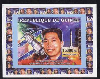 Guinea - Conakry 2006 Space Anniversaries #3 - Yang Liwei individual imperf deluxe sheet unmounted mint. Note this item is privately produced and is offered purely on its thematic appeal, stamps on , stamps on  stamps on space, stamps on  stamps on personalities