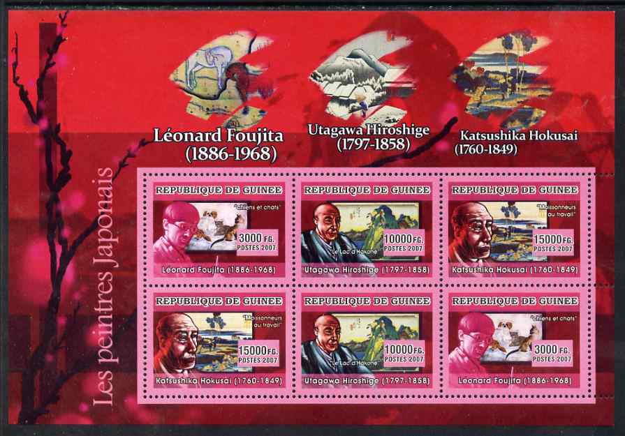 Guinea - Conakry 2007 Japanese Paintings perf sheetlet containing 6 values (2 sets of 3) unmounted mint, stamps on , stamps on  stamps on arts