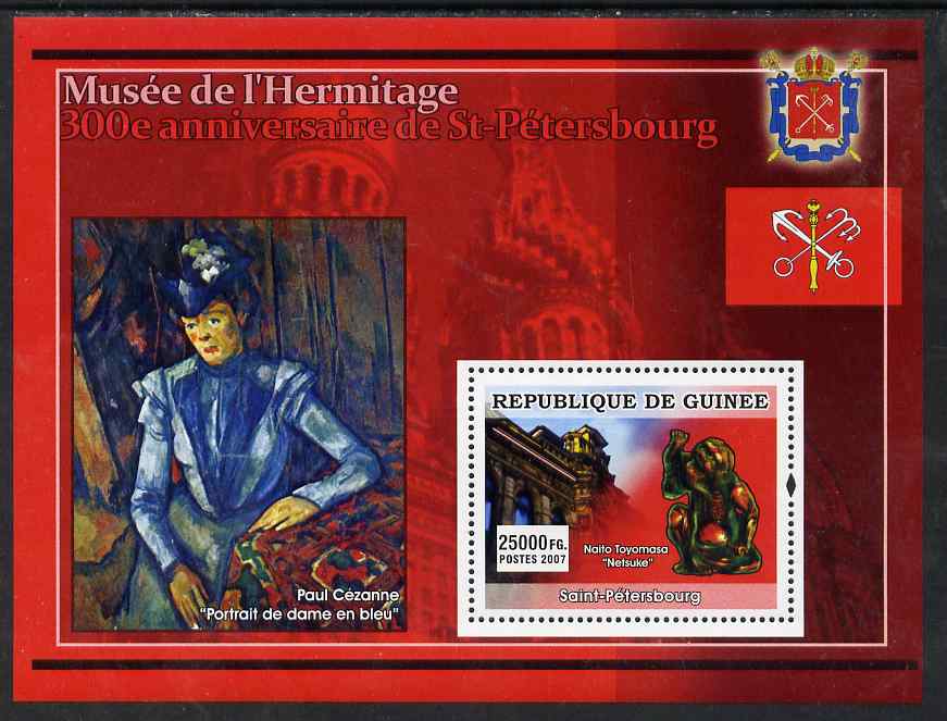 Guinea - Conakry 2007 300th Anniversary of St Petersburg Hermitage Museum (Sculpture & Cezanne) perf souvenir sheet unmounted mint, stamps on , stamps on  stamps on arts, stamps on  stamps on museums, stamps on  stamps on cezanne, stamps on  stamps on sculpture