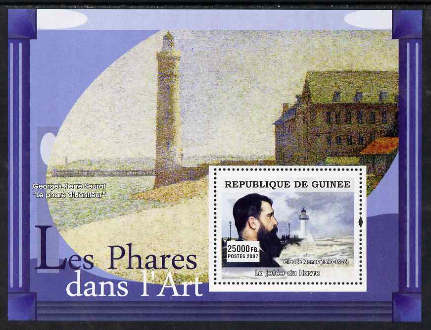 Guinea - Conakry 2007 Lighthouses in Art (Monet & Seurat) perf souvenir sheet unmounted mint, stamps on arts, stamps on lighthouses, stamps on monet, stamps on seurat